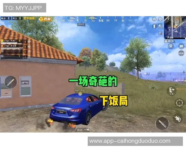世界杯新闻和平精英战术解析:LNG战队边路渗透策略深度剖析 世界杯新闻和平精英战术解析:LNG战队边路渗透策略深度剖析